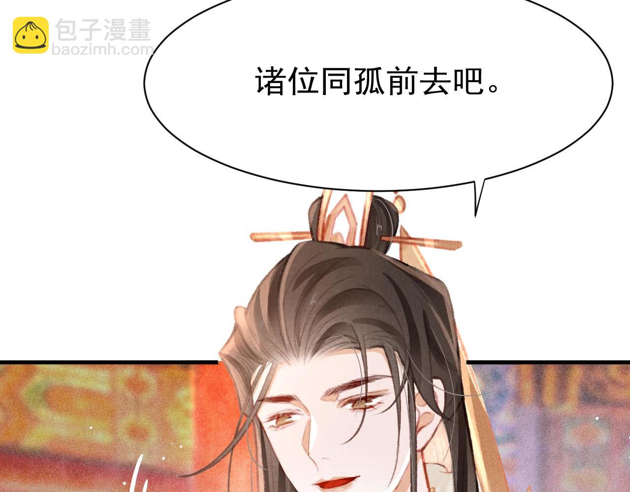 第17话 只想与你赏烟花12