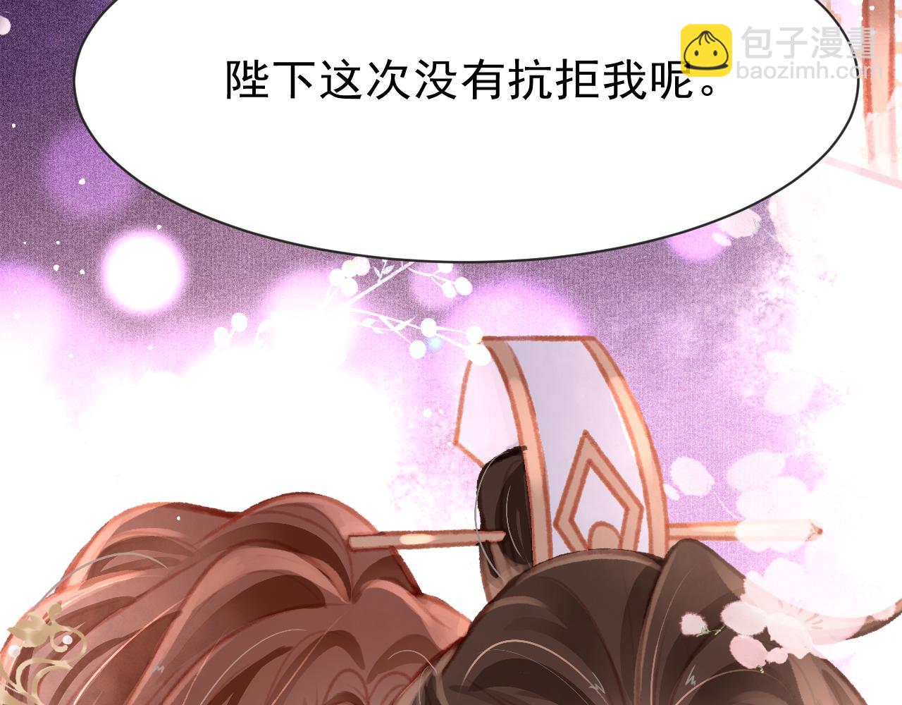 第17话 只想与你赏烟花127