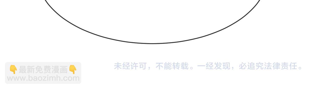 第17话 只想与你赏烟花135