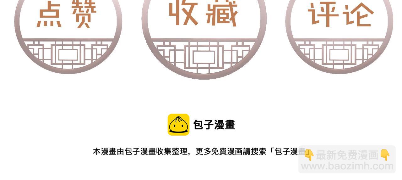 第17话 只想与你赏烟花138