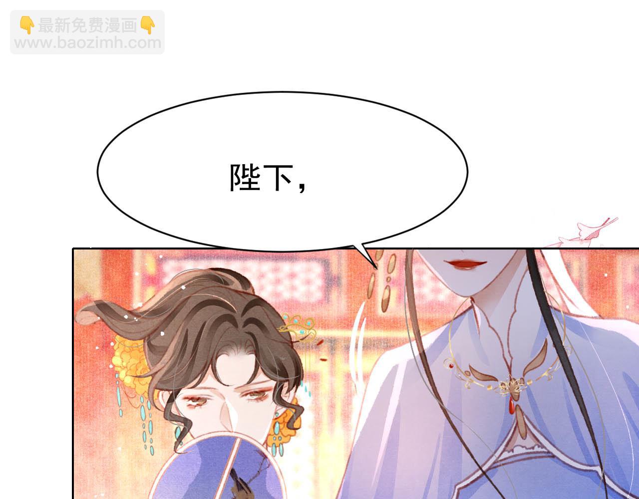 第17话 只想与你赏烟花16