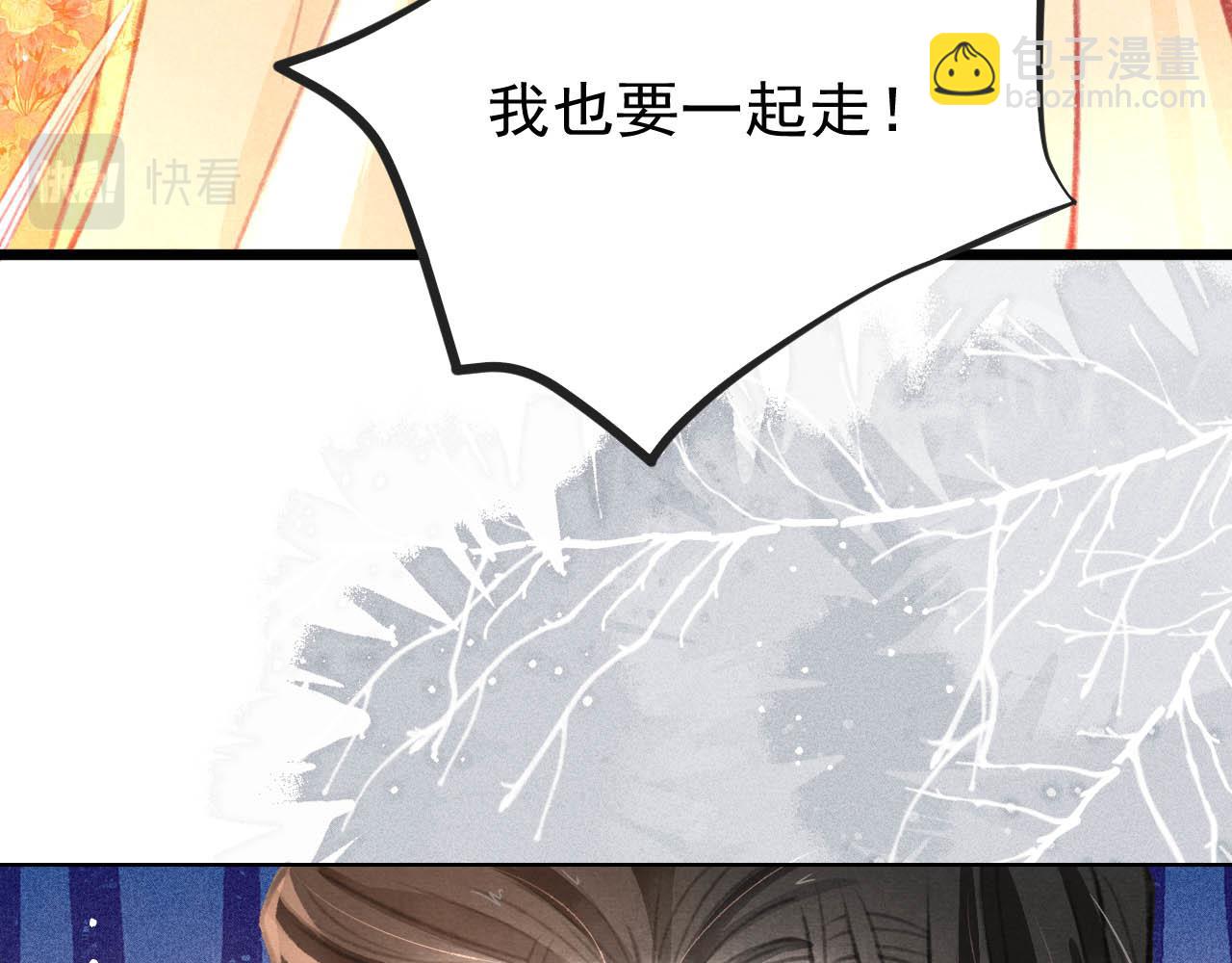 第17话 只想与你赏烟花24