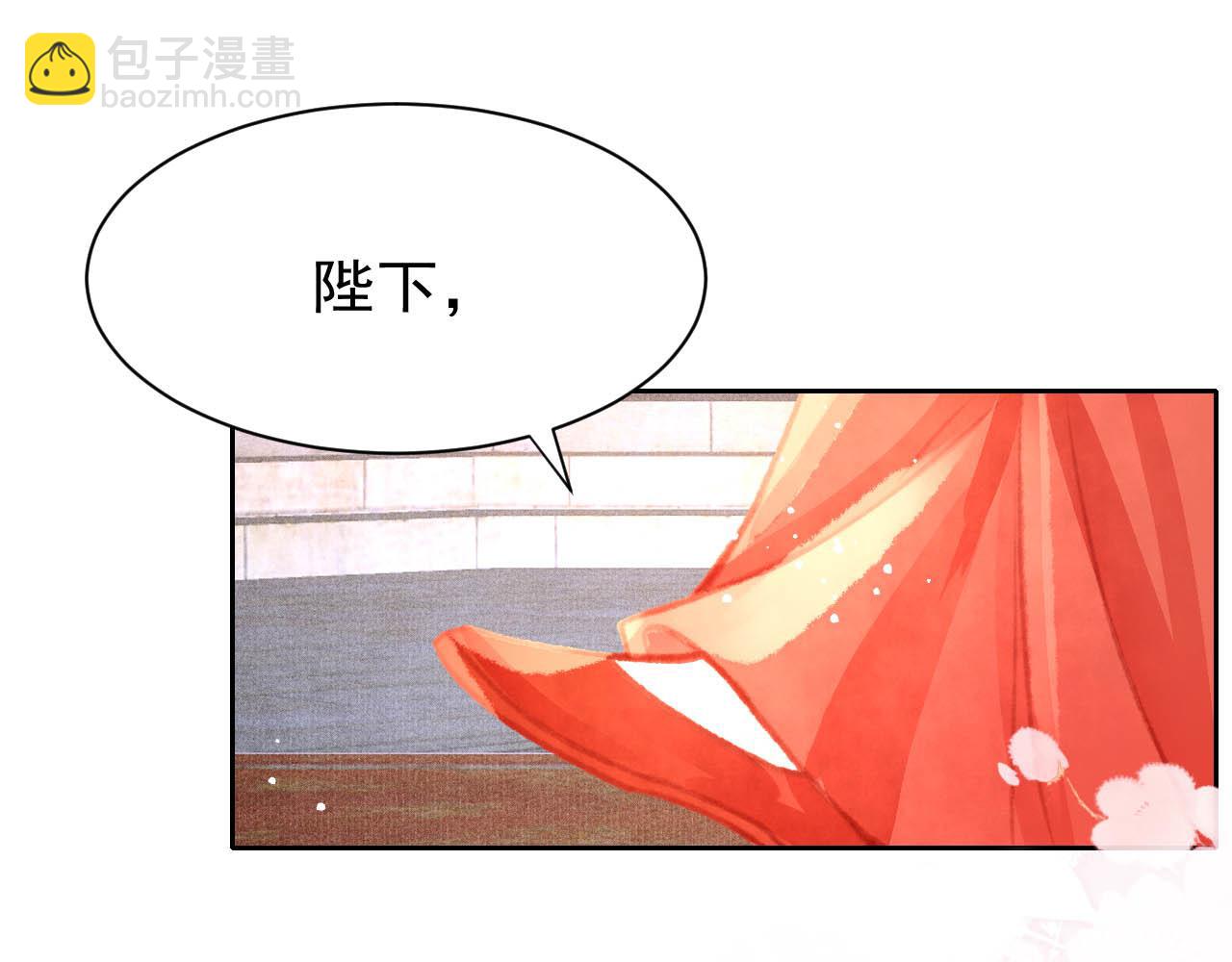 第17话 只想与你赏烟花28
