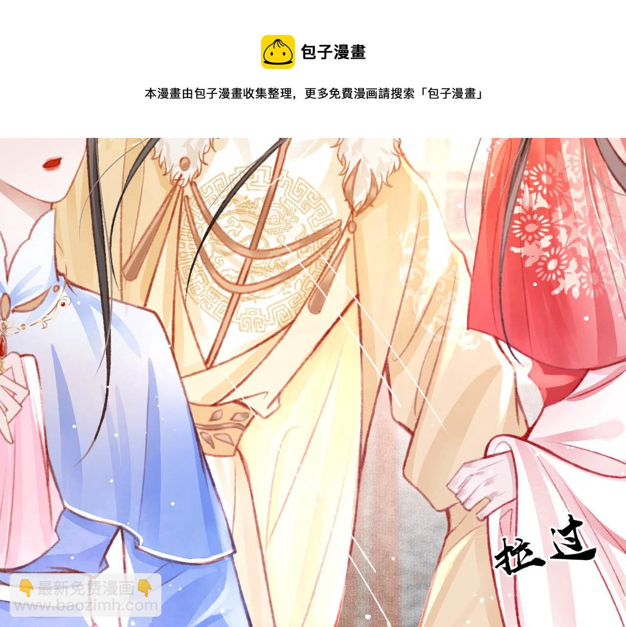 第17话 只想与你赏烟花33