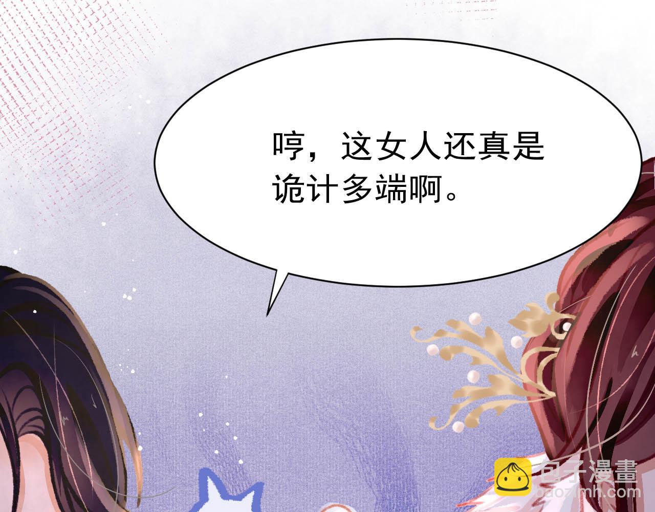 第17话 只想与你赏烟花36