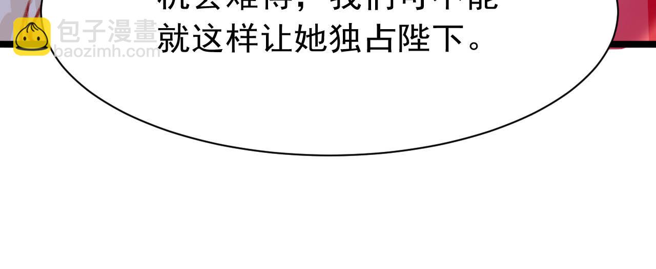 第17话 只想与你赏烟花39