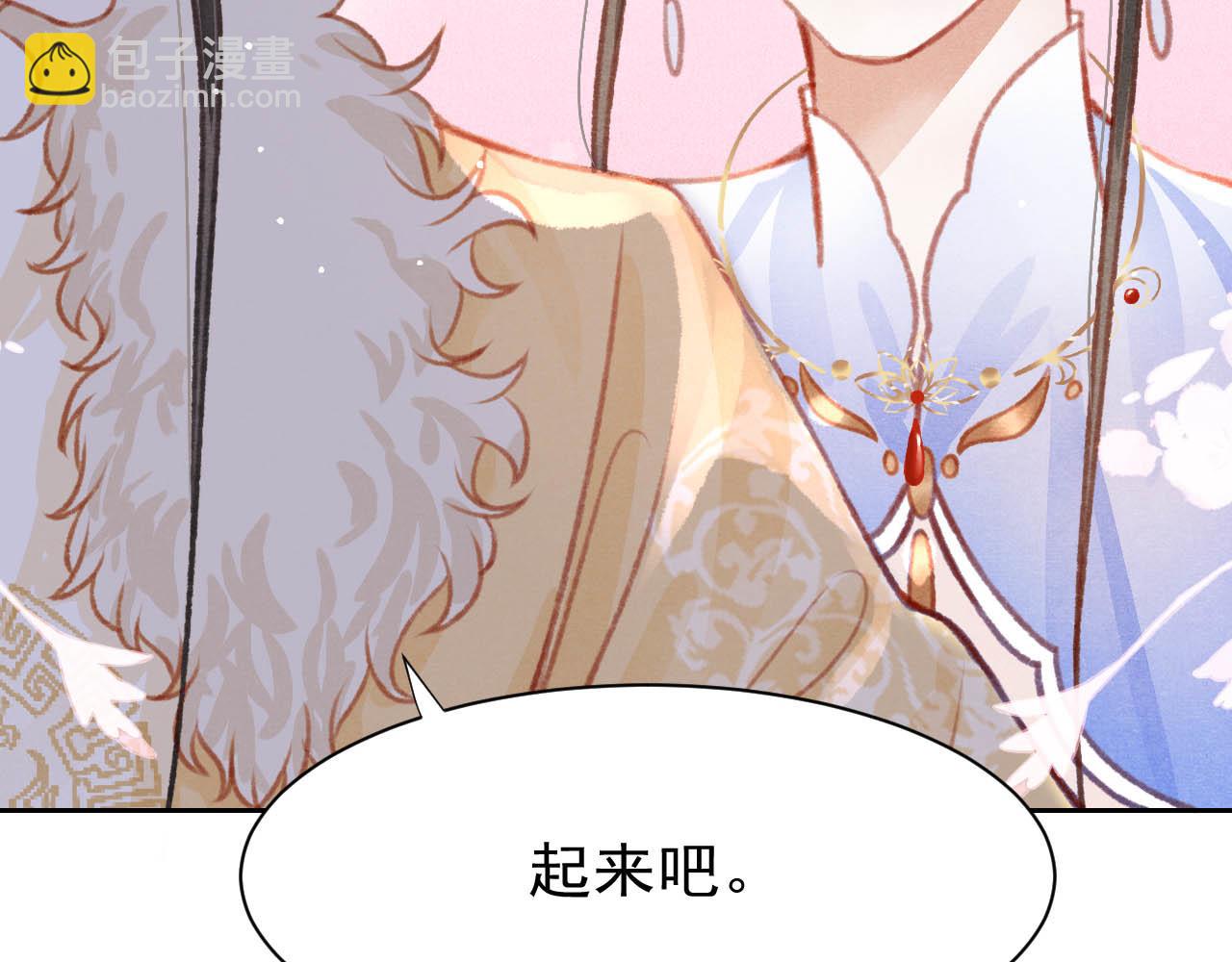 第17话 只想与你赏烟花46