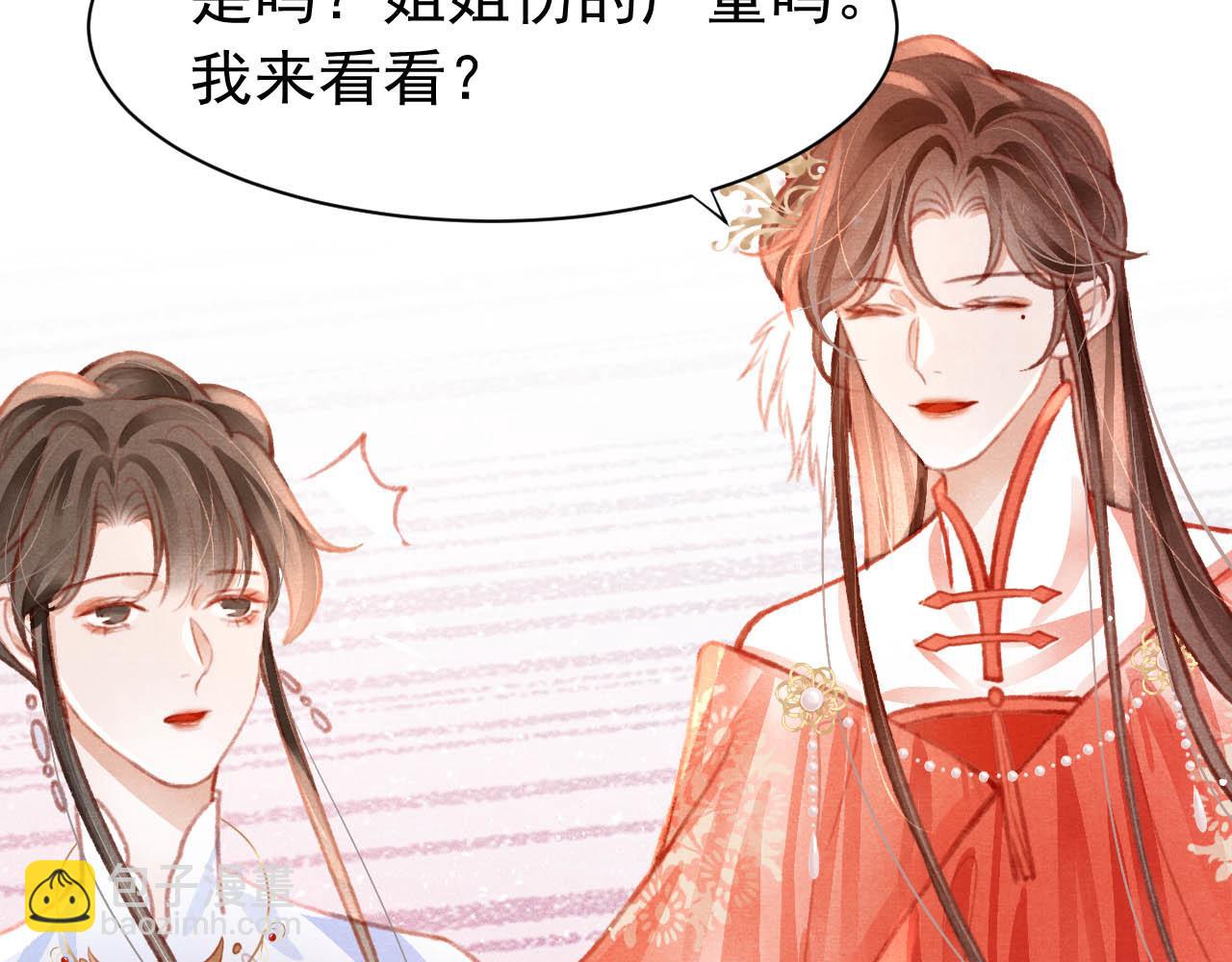 第17话 只想与你赏烟花55