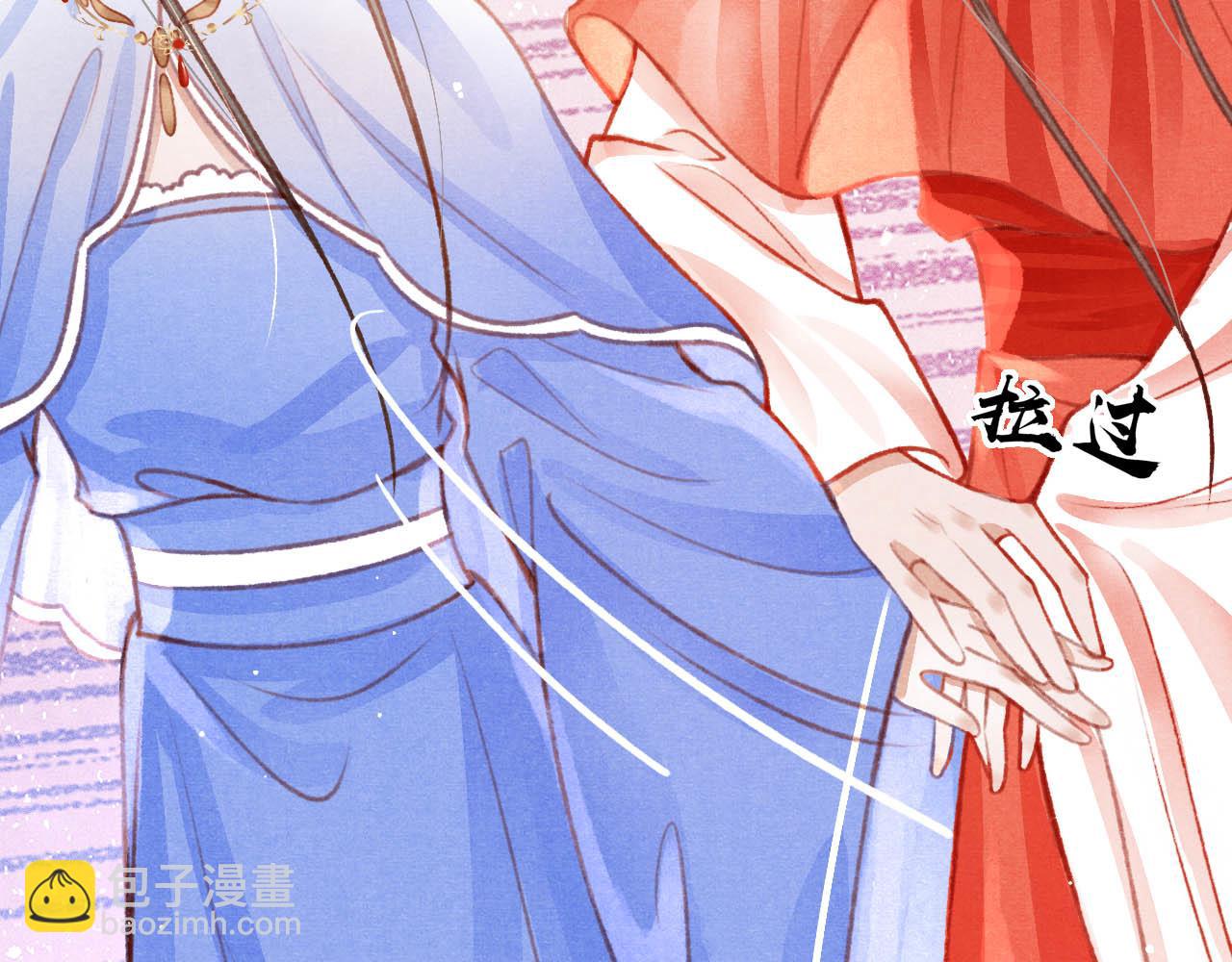 第17话 只想与你赏烟花56