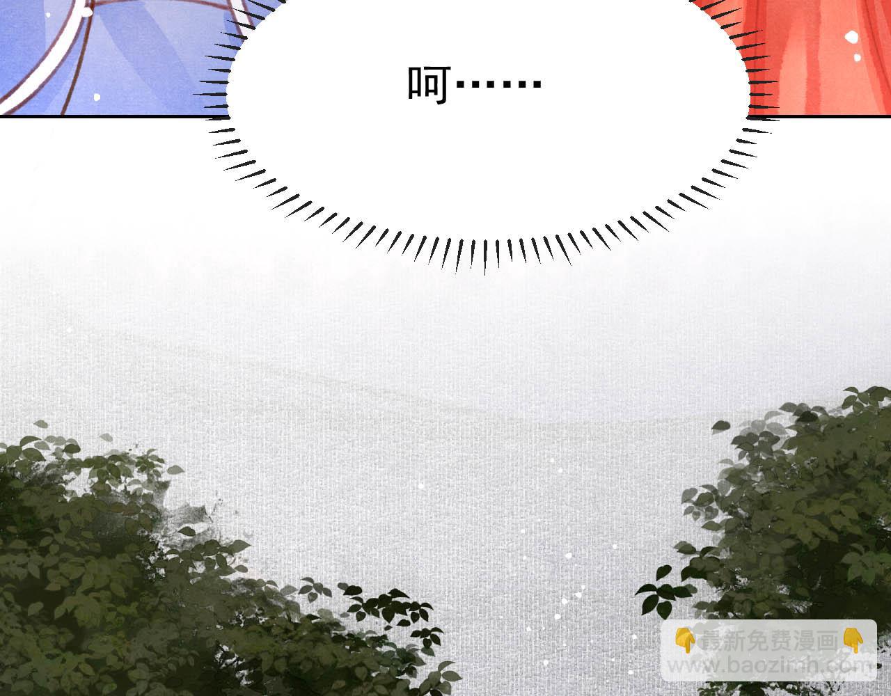 第17话 只想与你赏烟花62