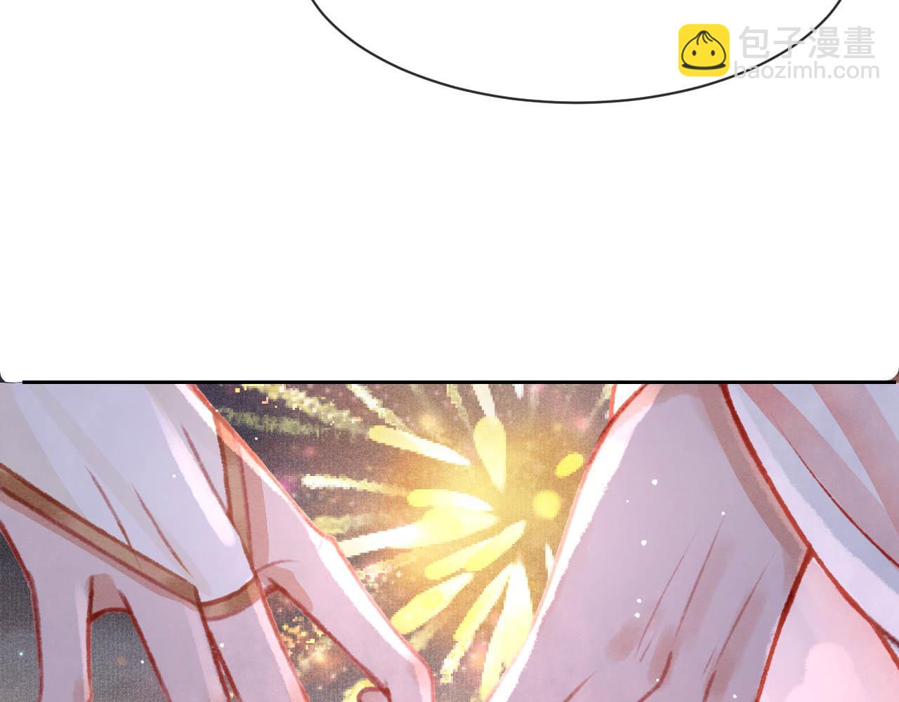 第17话 只想与你赏烟花82