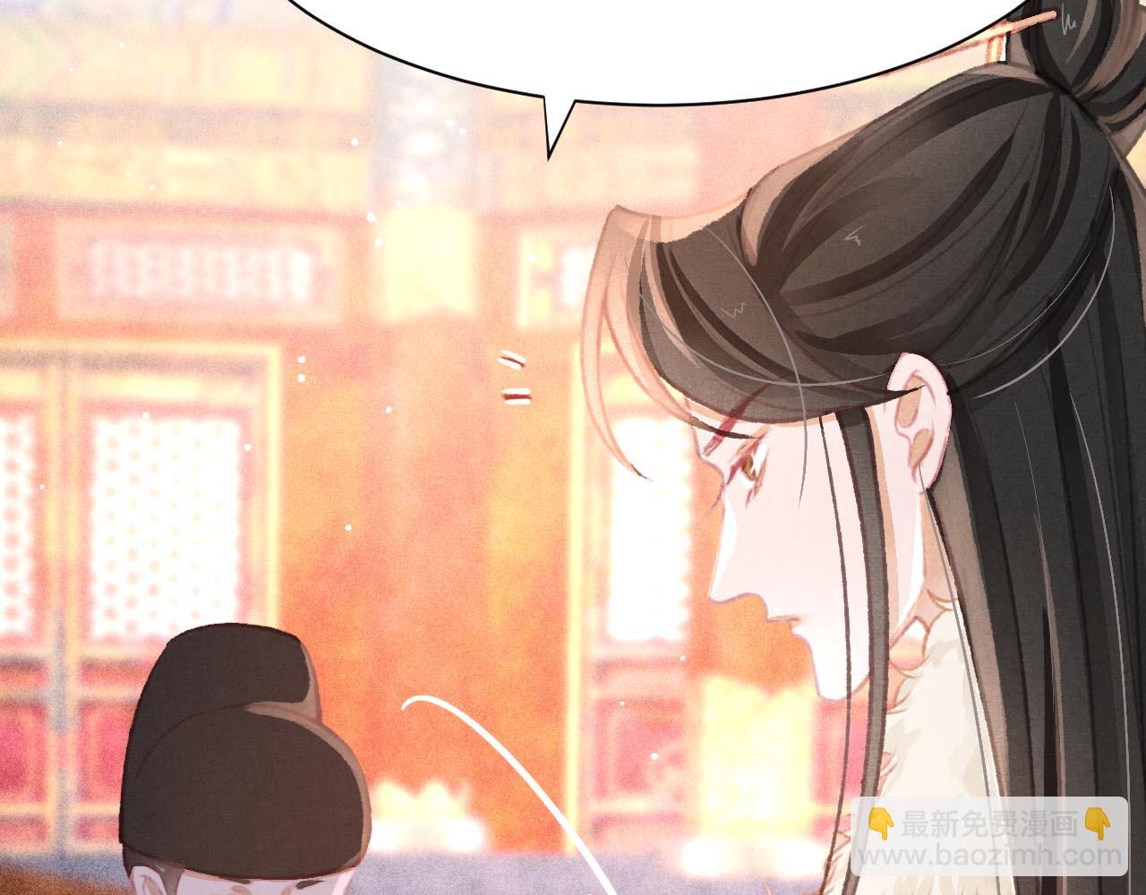 第17话 只想与你赏烟花9