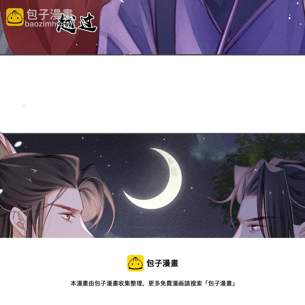 第18话 陛下的名字100