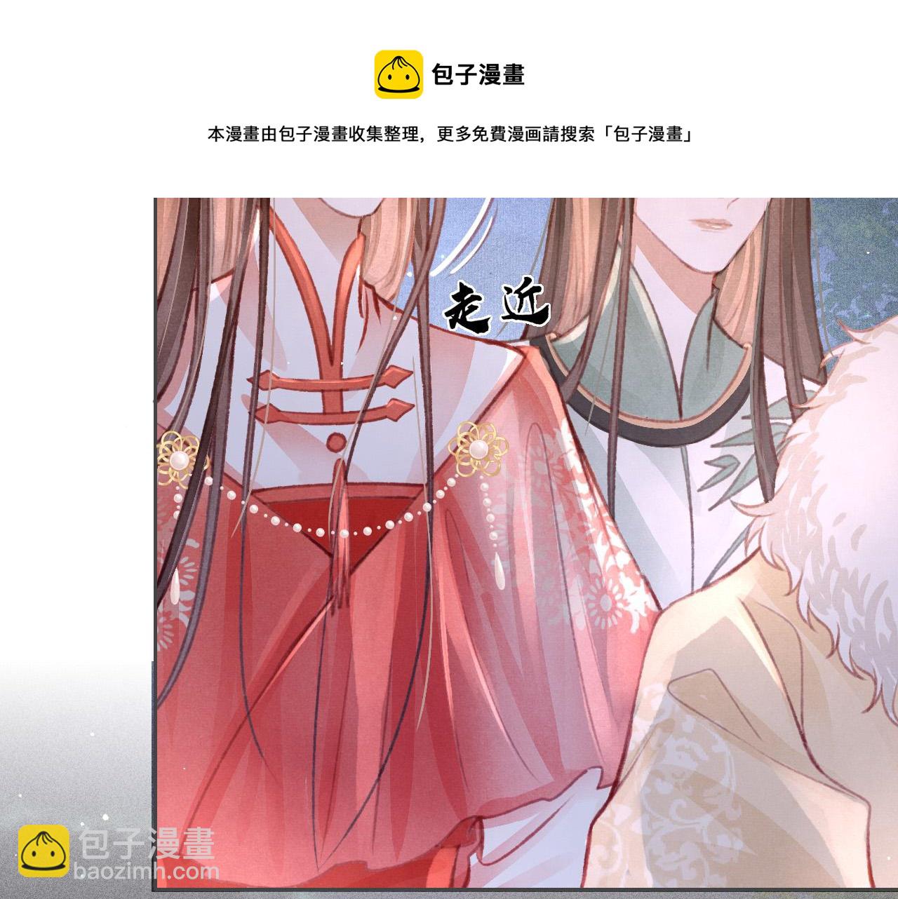 第18话 陛下的名字108