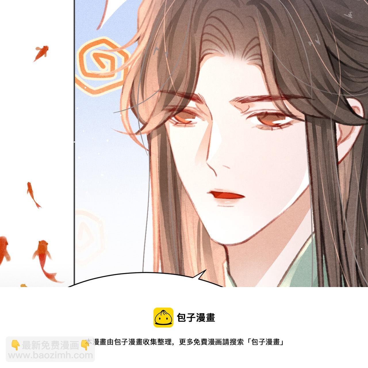 第18话 陛下的名字116