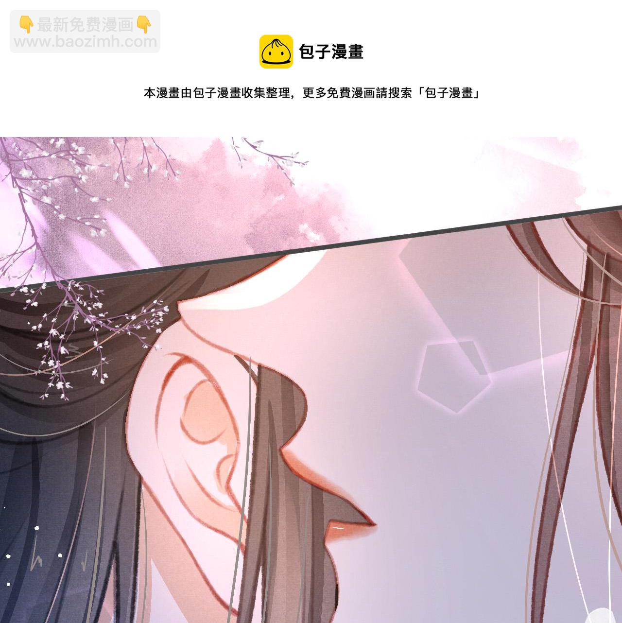 第18话 陛下的名字16