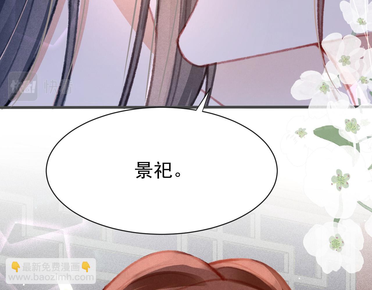 第18话 陛下的名字17