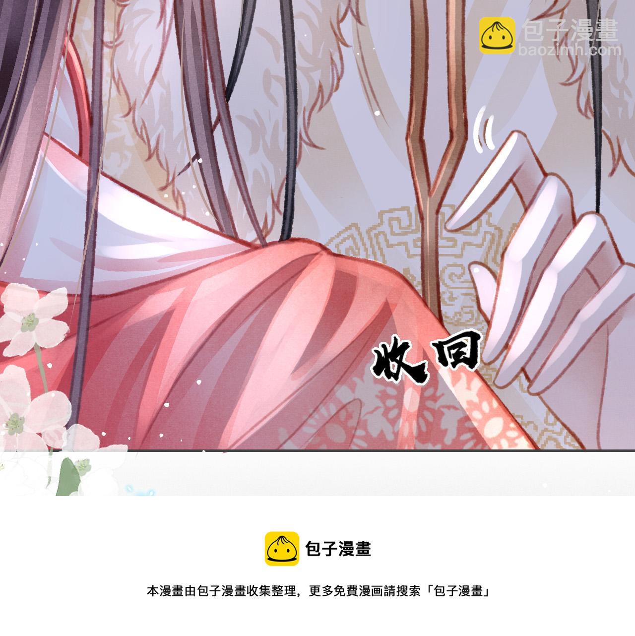 第18话 陛下的名字24