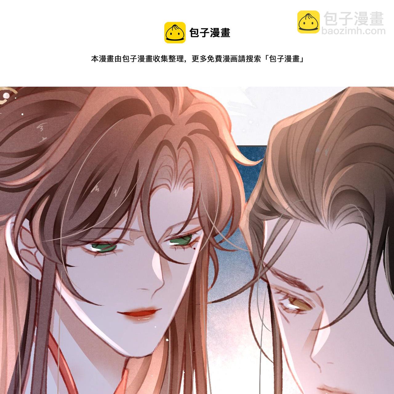第18话 陛下的名字32