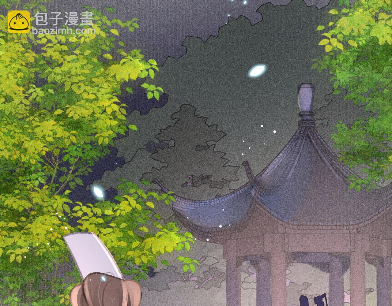 第18话 陛下的名字35
