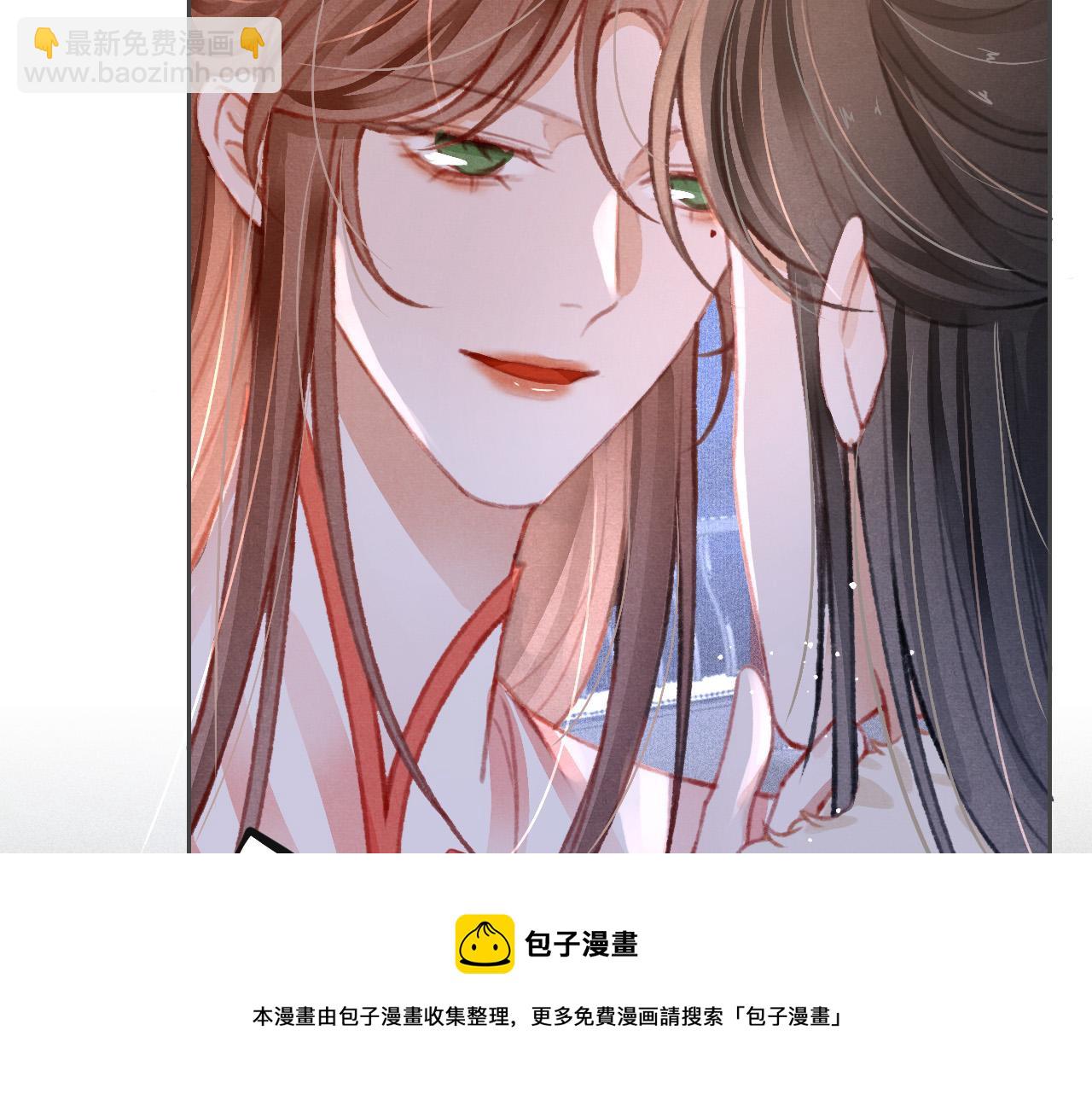 第18话 陛下的名字4