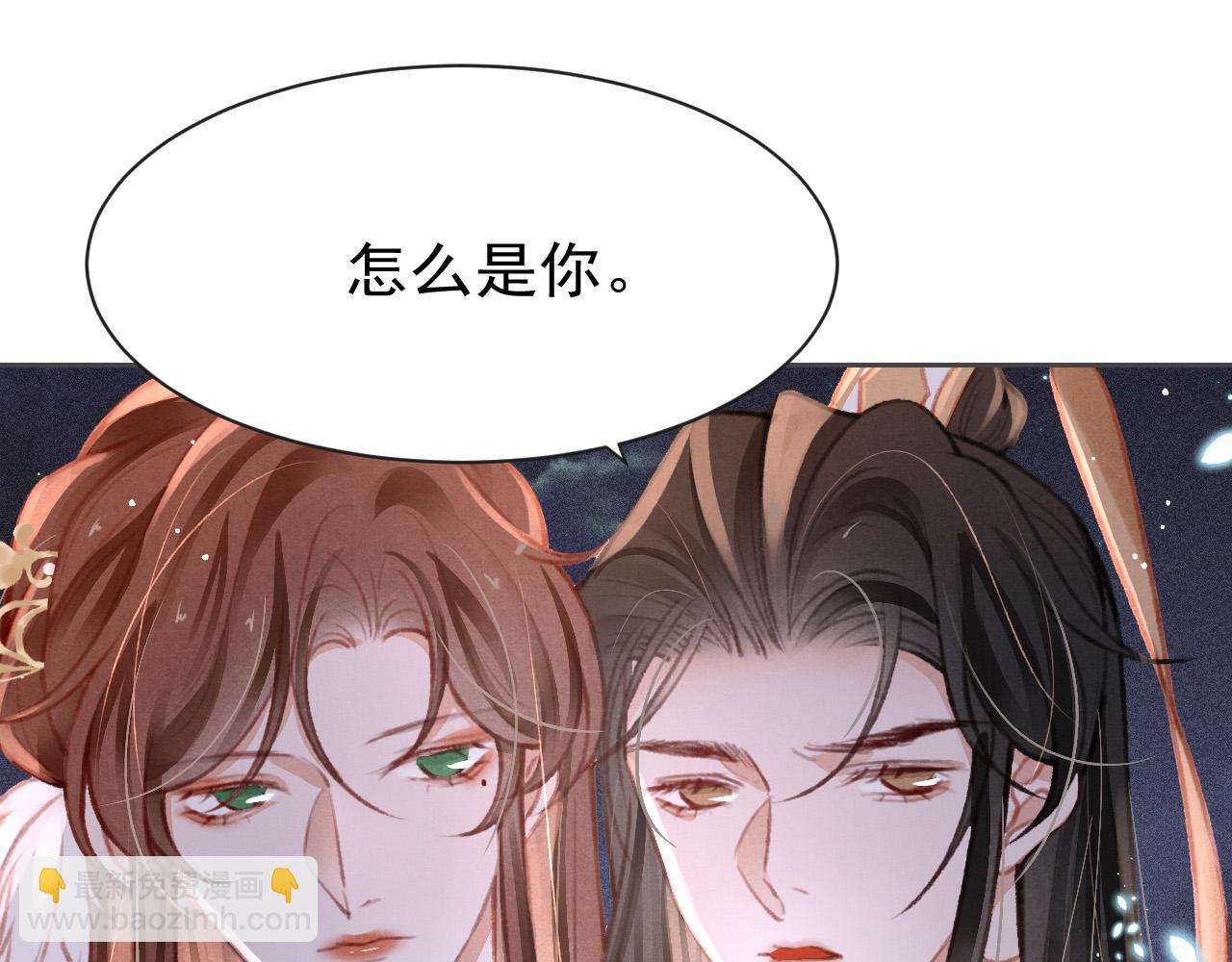 第18话 陛下的名字45