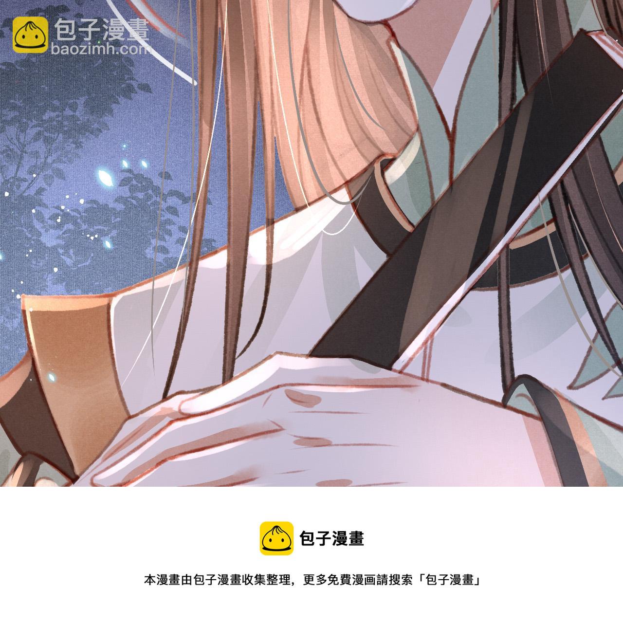 第18话 陛下的名字52