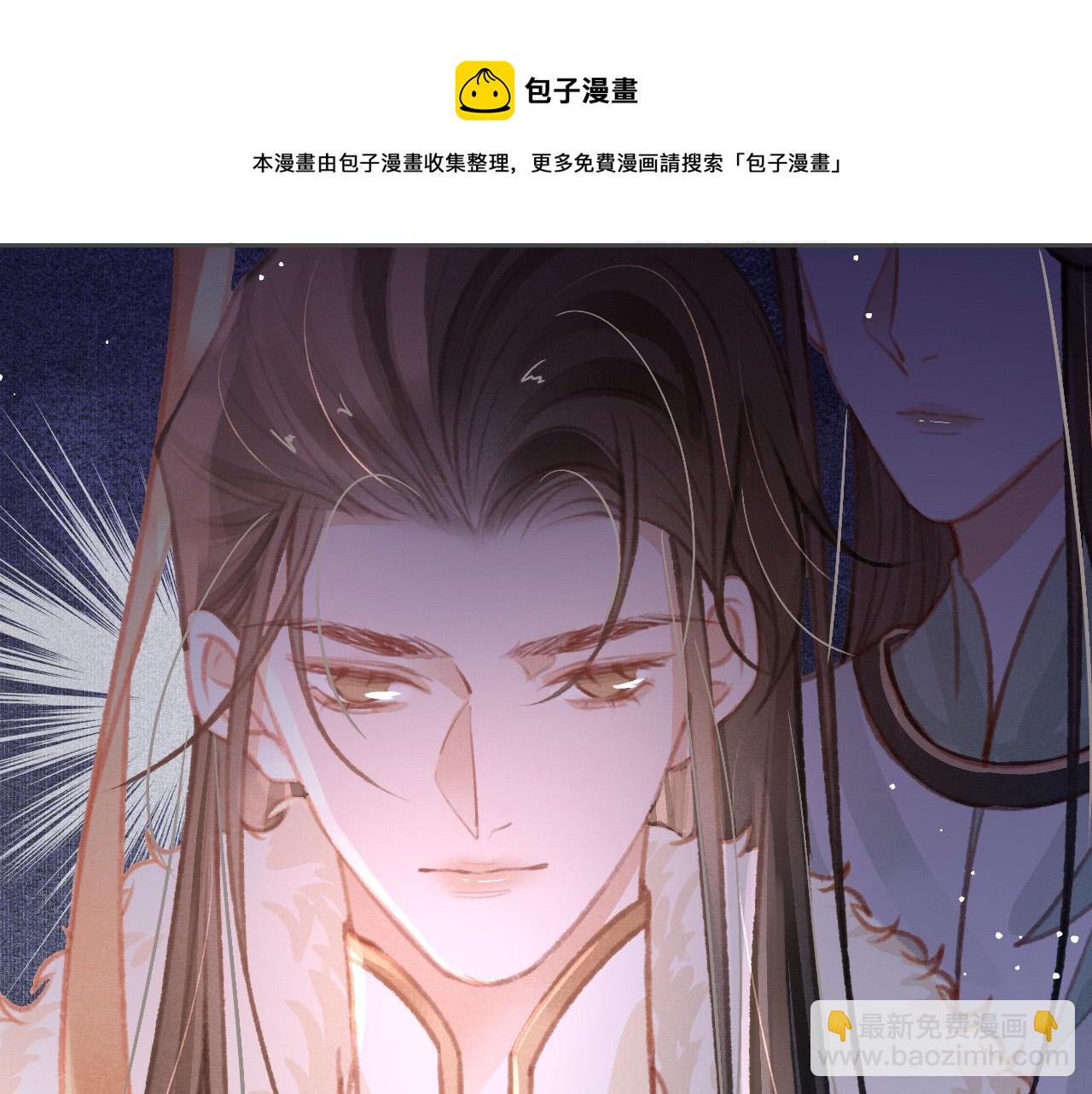 第18话 陛下的名字60