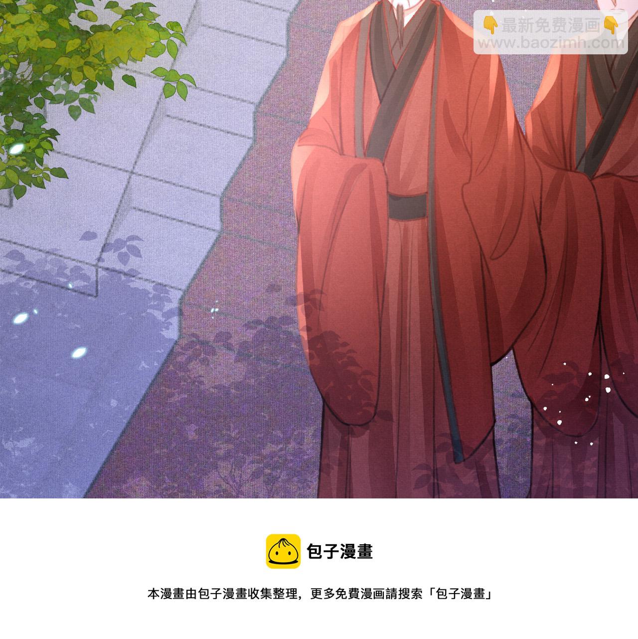 第18话 陛下的名字64