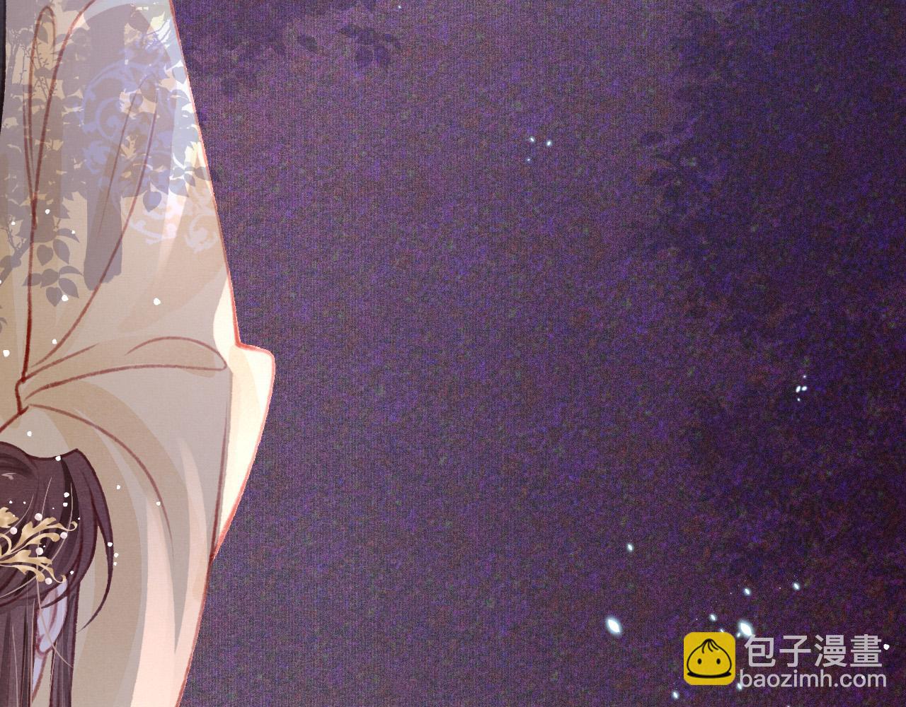第18话 陛下的名字66