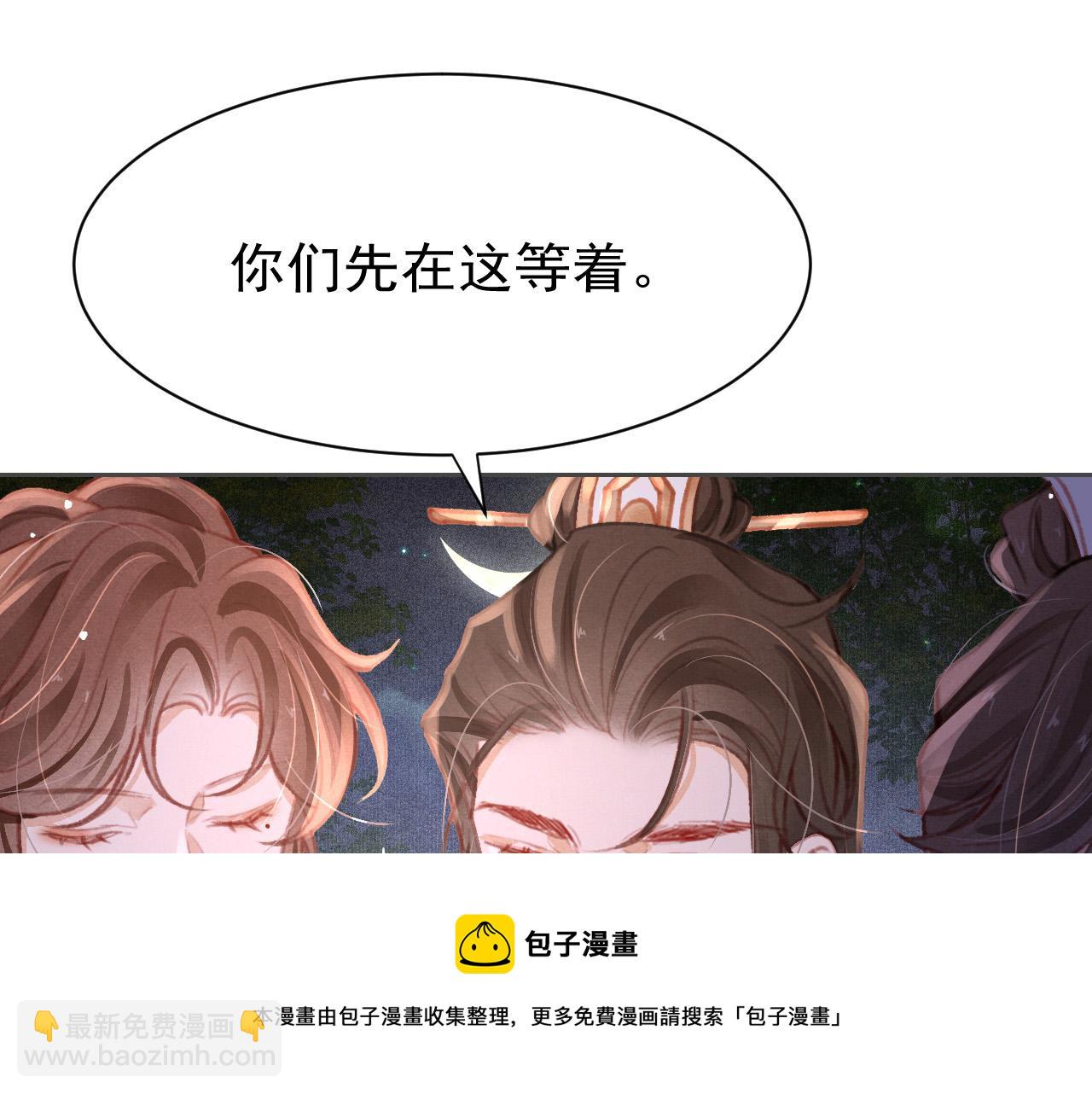 第18话 陛下的名字68
