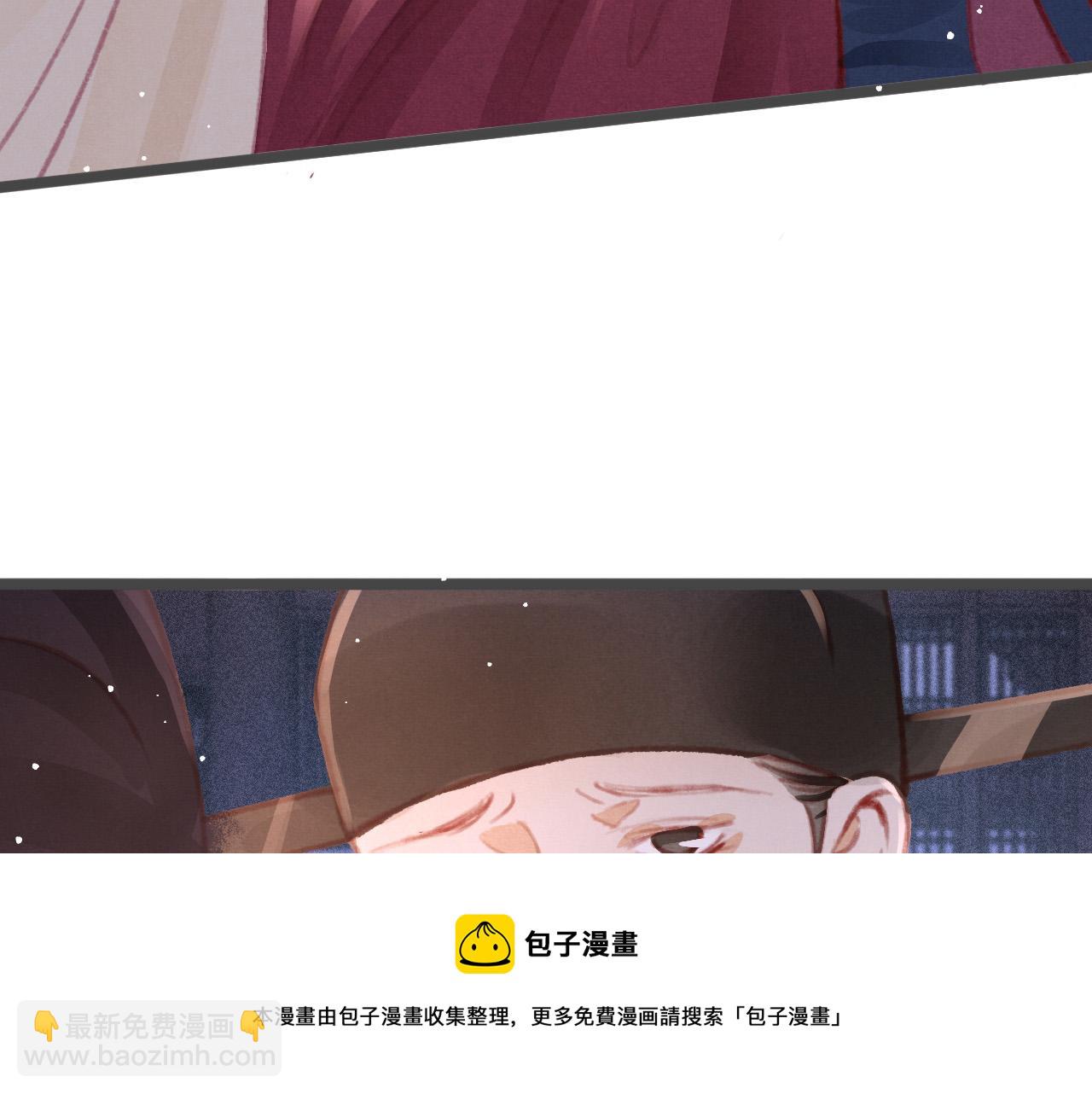第18话 陛下的名字72
