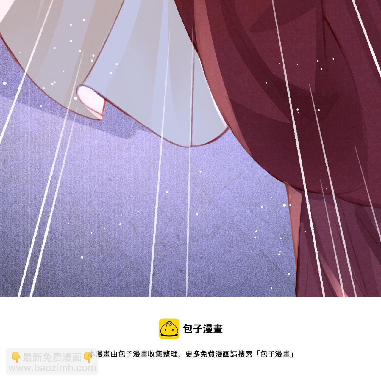 第18话 陛下的名字84