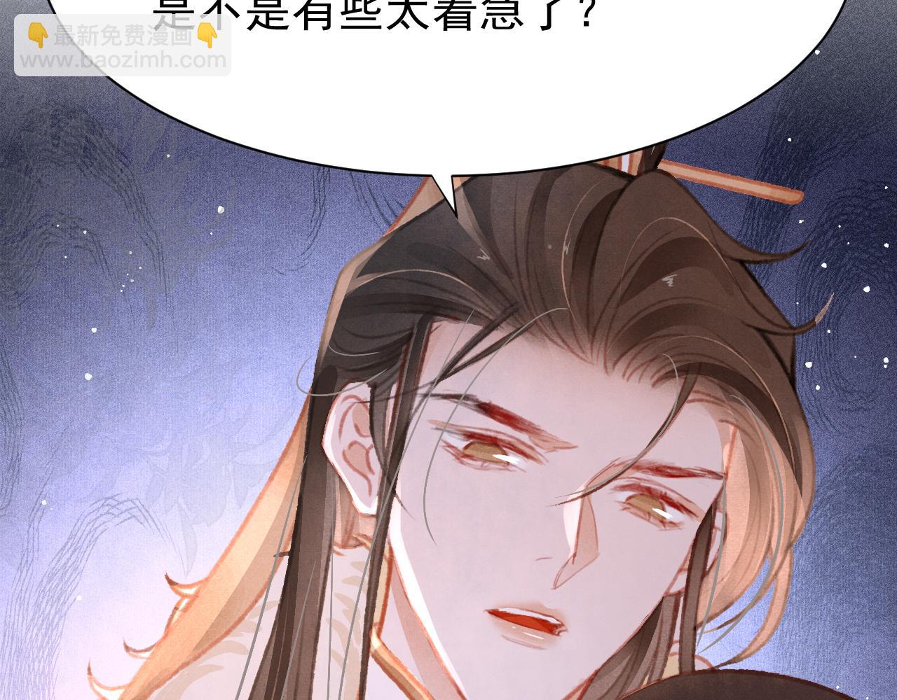 第18话 陛下的名字89