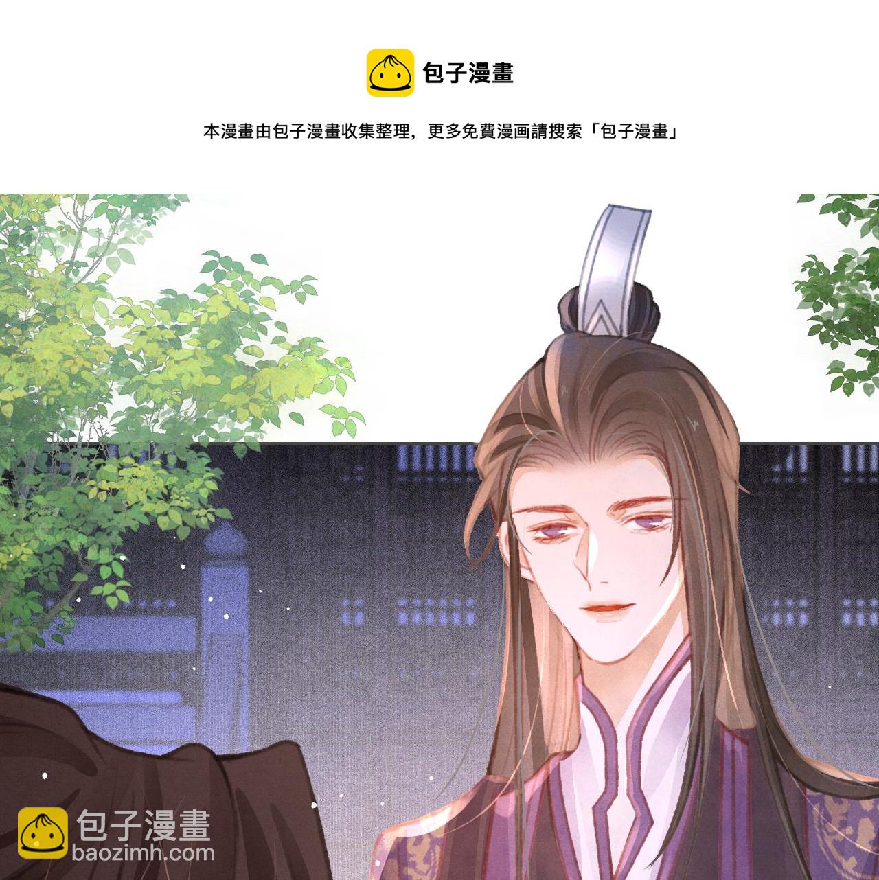 第18话 陛下的名字92