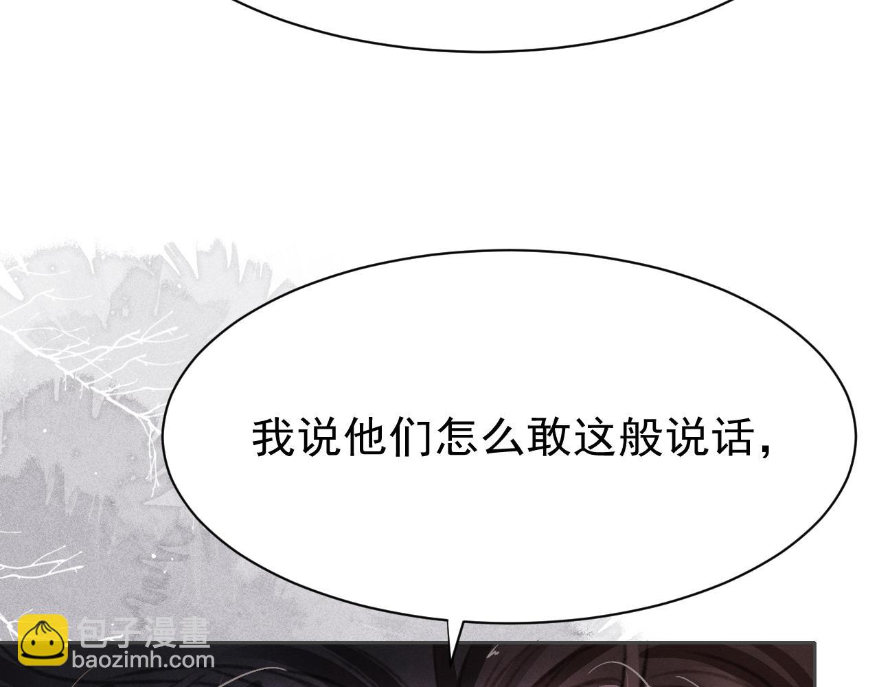 第18话 陛下的名字95