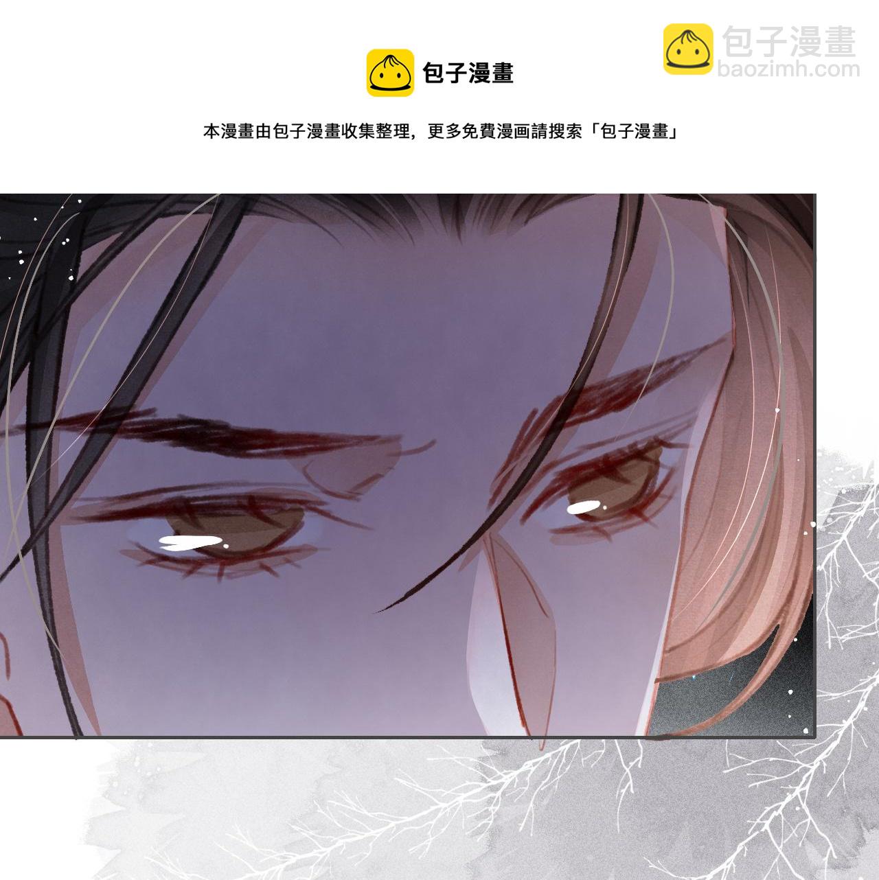 第18话 陛下的名字96
