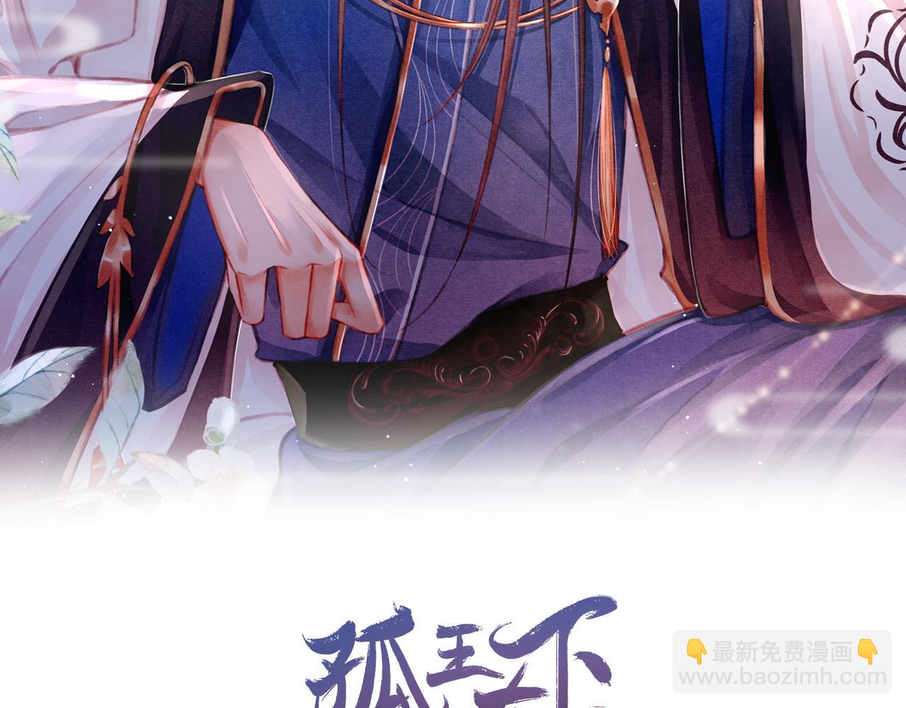 第19话 和别人一起看星星月亮1