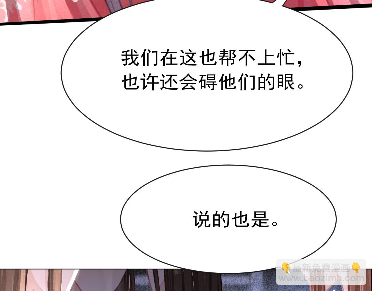 第19话 和别人一起看星星月亮10