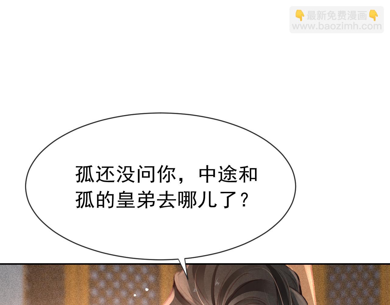 第19话 和别人一起看星星月亮101