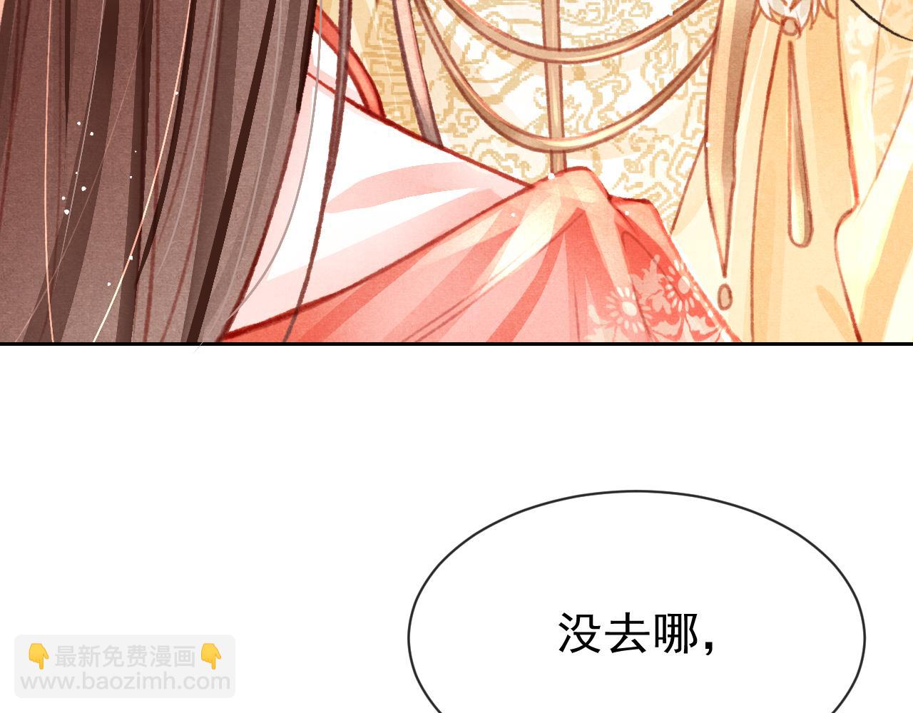 第19话 和别人一起看星星月亮107