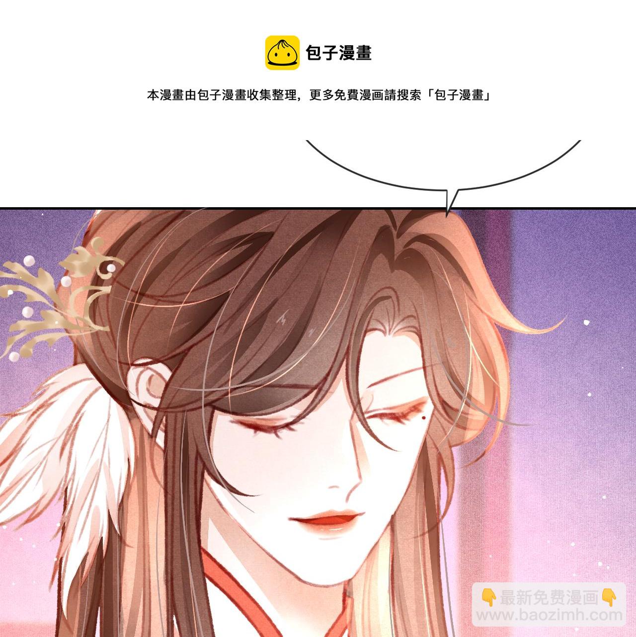 第19话 和别人一起看星星月亮108