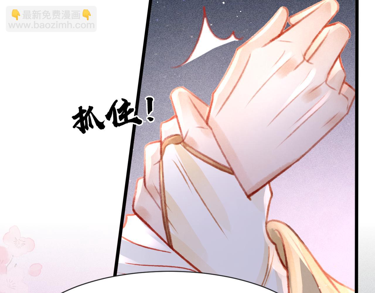 第19话 和别人一起看星星月亮111
