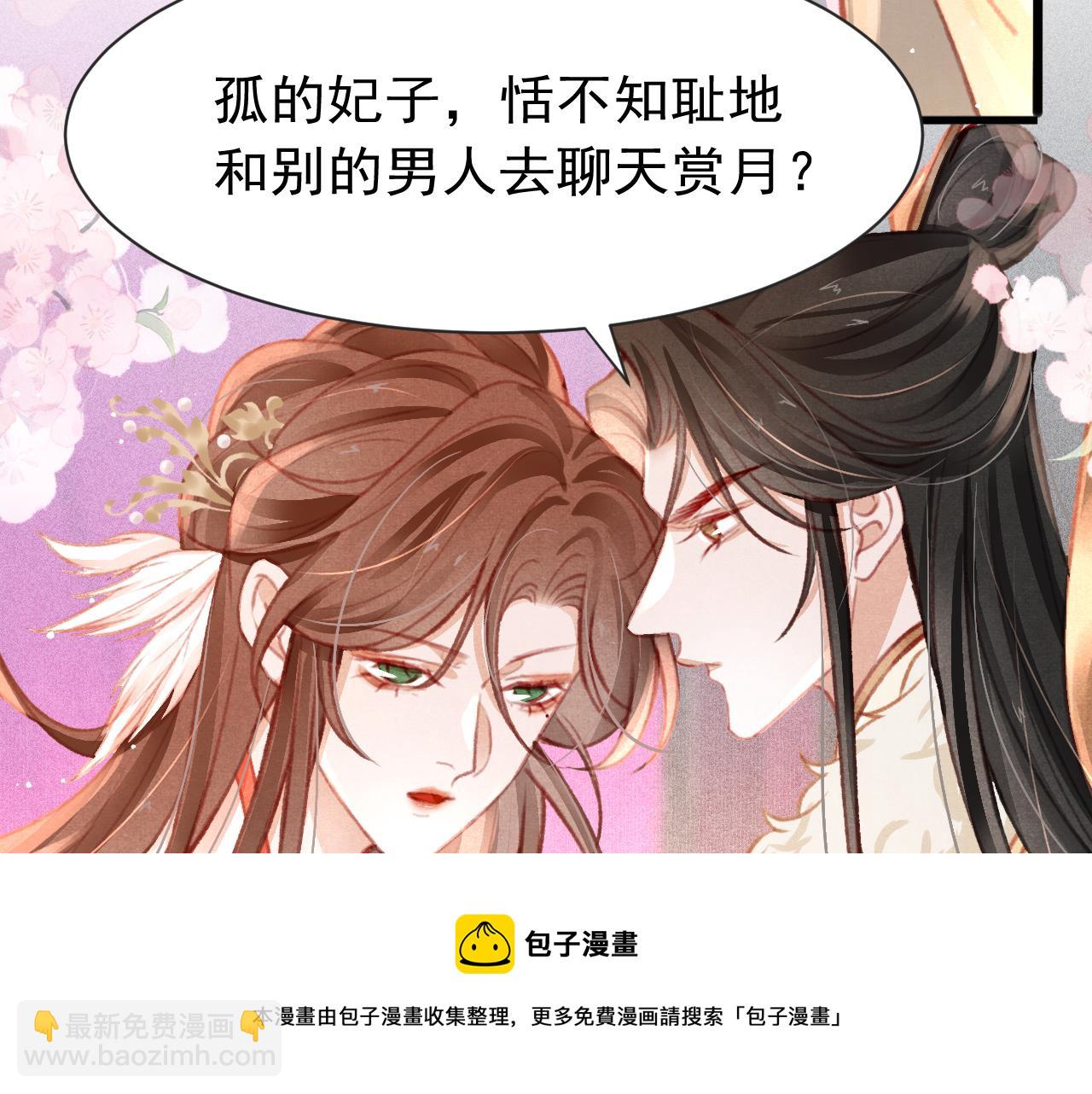 第19话 和别人一起看星星月亮112