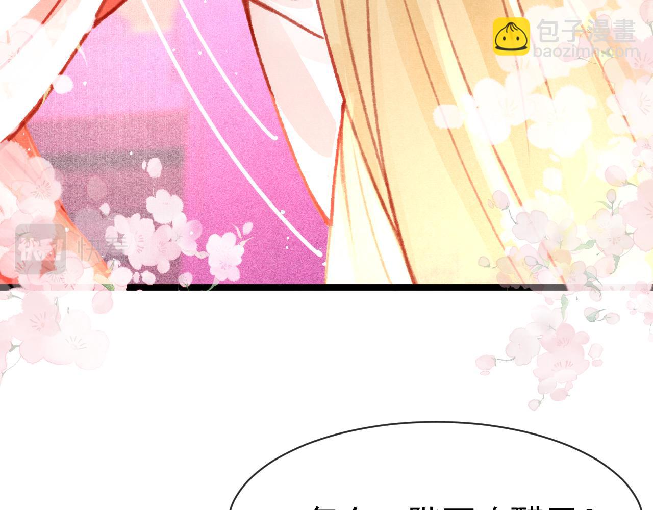 第19话 和别人一起看星星月亮114