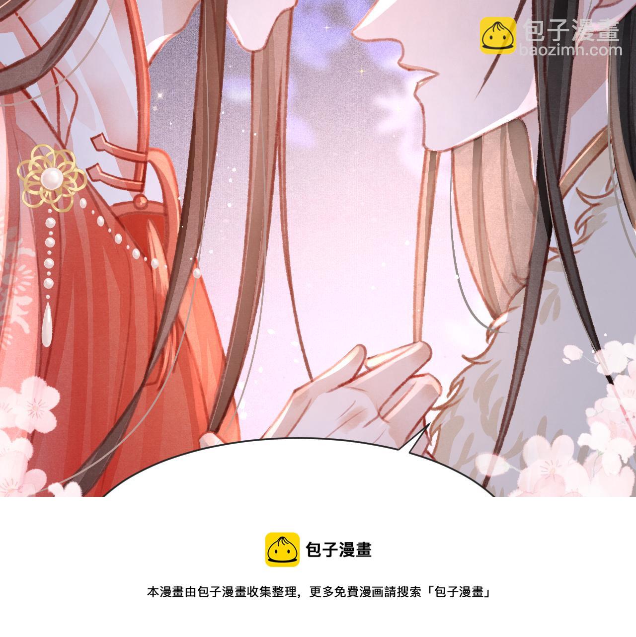 第19话 和别人一起看星星月亮116