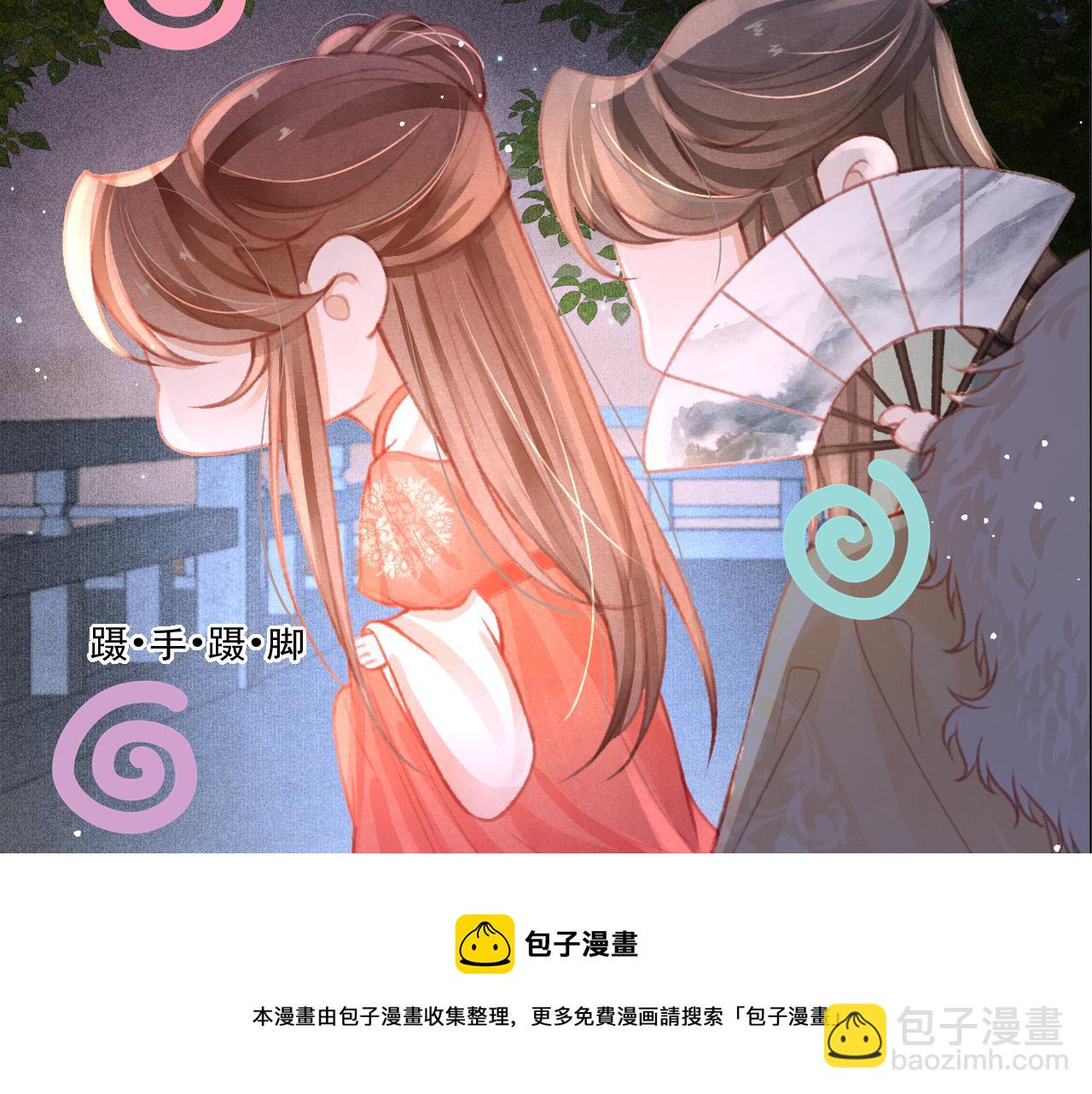 第19话 和别人一起看星星月亮12
