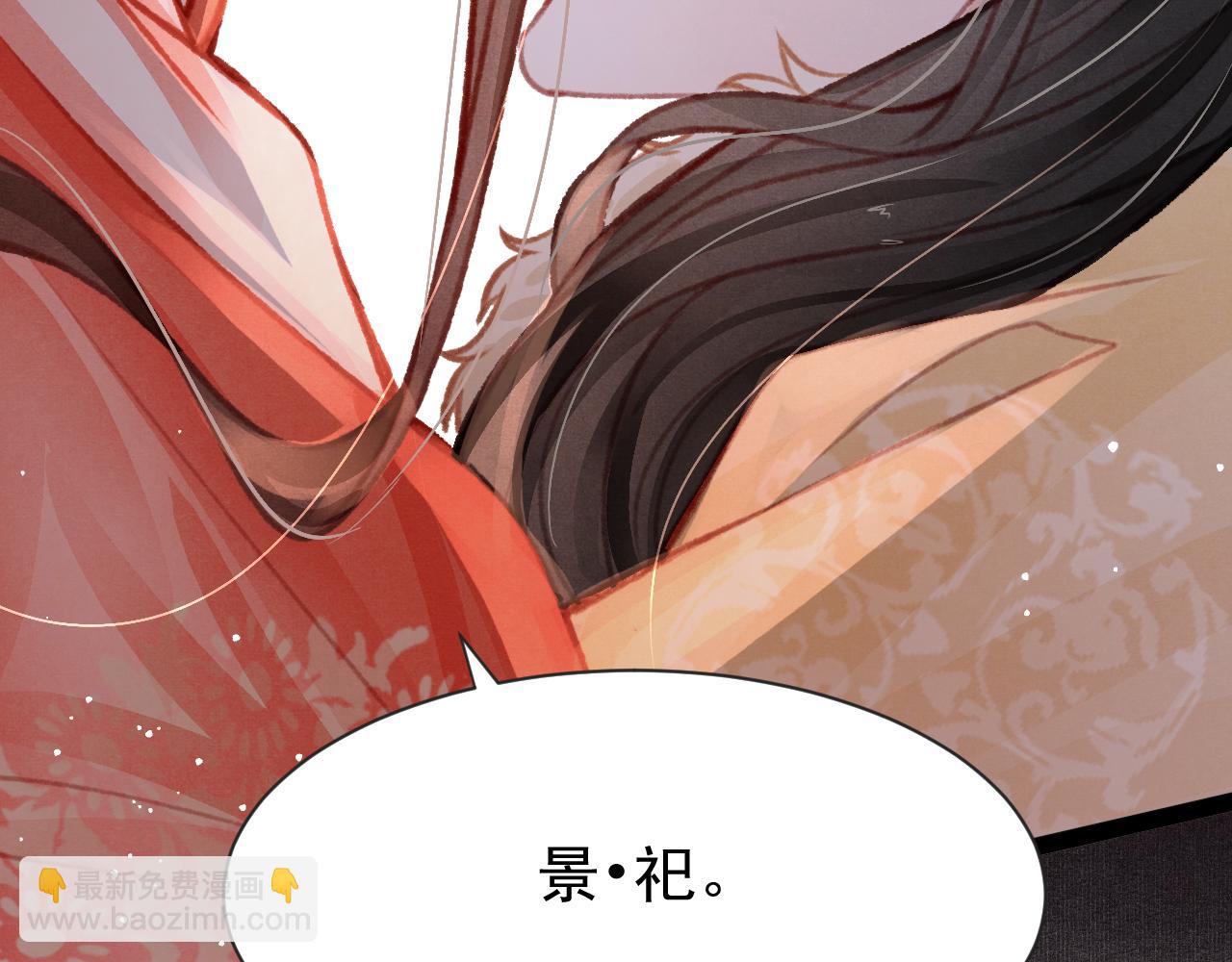 第19话 和别人一起看星星月亮126