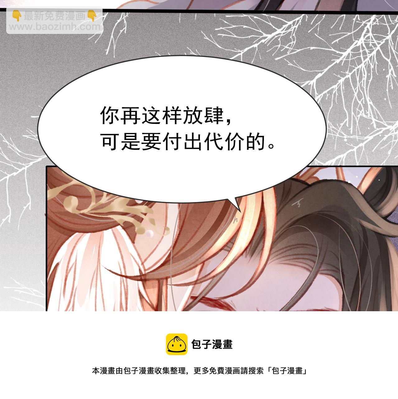 第19话 和别人一起看星星月亮128