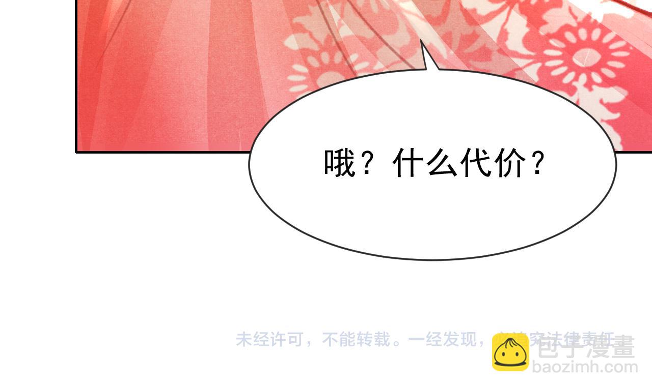 第19话 和别人一起看星星月亮130